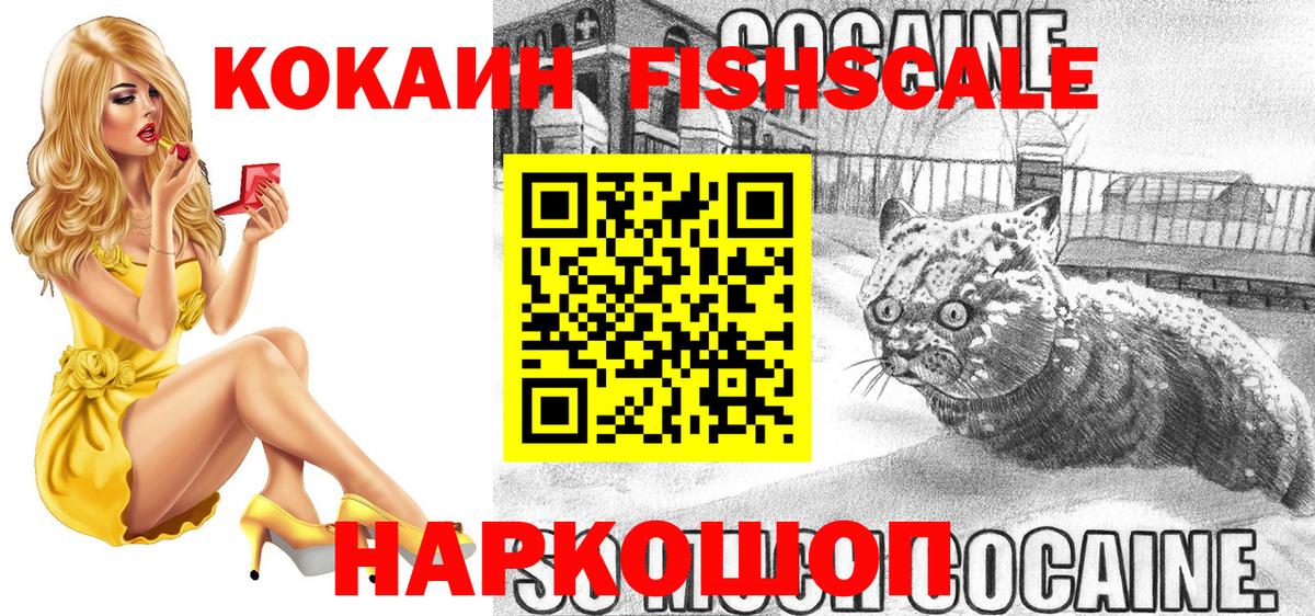 Егорьевск  COCAIN Перу  Вход с VPN 