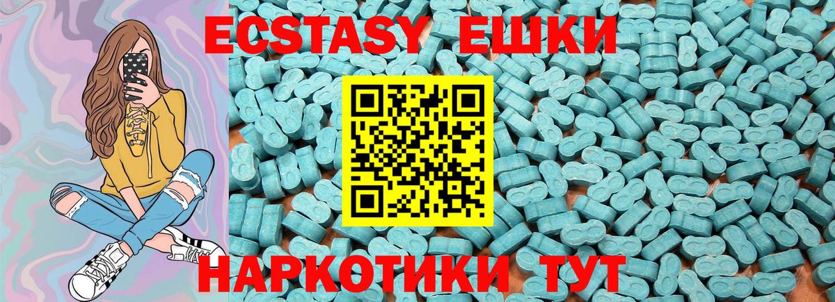 Метадон Егорьевск