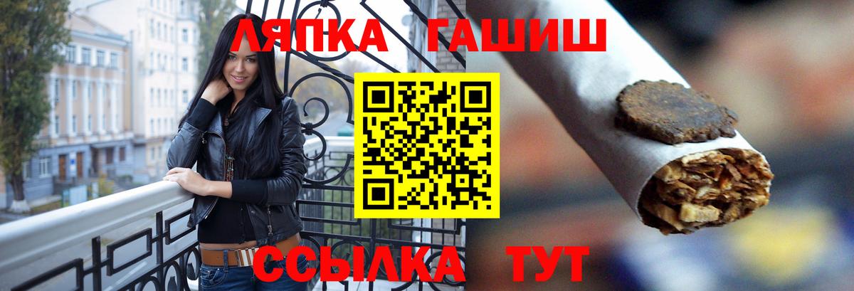 купить закладку  Вход с VPN  Егорьевск  ГАШ Cannabis  ГАШ ice o lator 