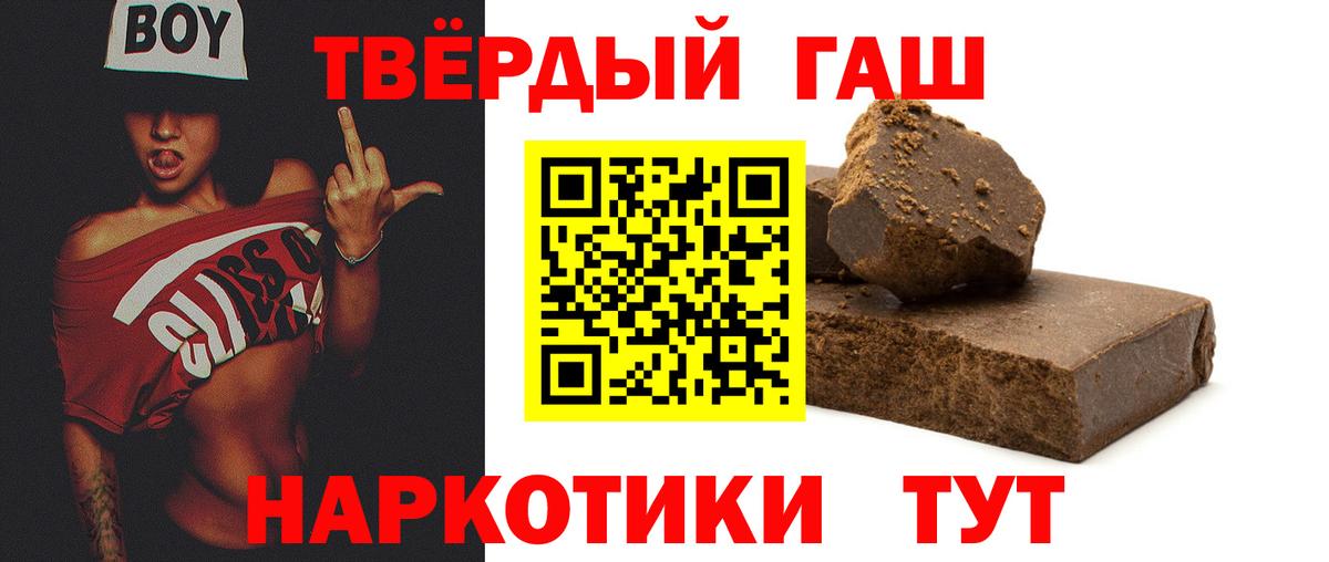 Гашиш индика сатива Егорьевск