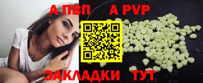 молекула духа Кунгур