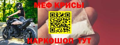 метамфетамин Кумертау