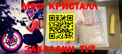 молекула духа Кунгур