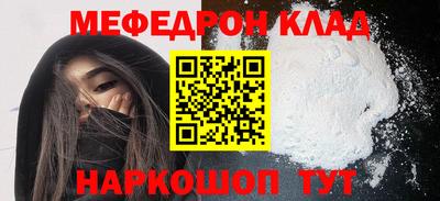 молекула духа Кунгур
