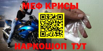 молекула духа Кунгур