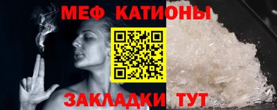 метамфетамин Кумертау