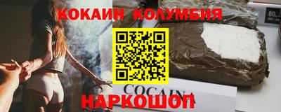 метамфетамин Кумертау