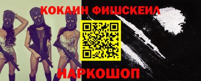 метамфетамин Кумертау