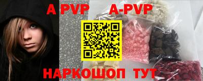 метамфетамин Кумертау