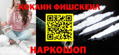 молекула духа Кунгур