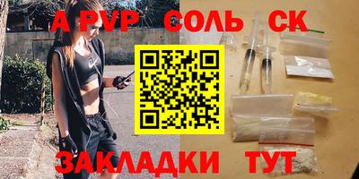 молекула духа Кунгур