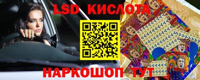 молекула духа Кунгур