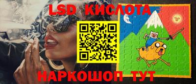 молекула духа Кунгур