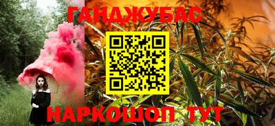метамфетамин Кумертау