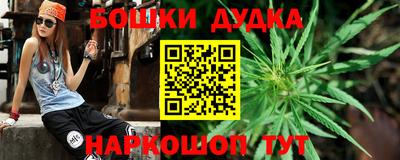метамфетамин Кумертау