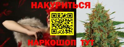 метамфетамин Кумертау