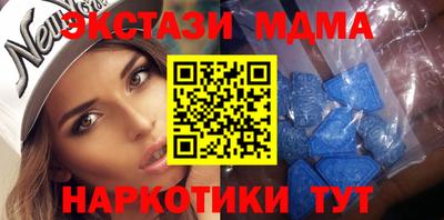 молекула духа Кунгур
