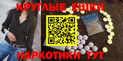 метамфетамин Кумертау
