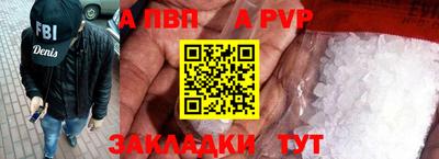 метамфетамин Кумертау