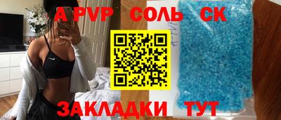 молекула духа Кунгур