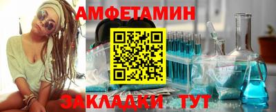 метамфетамин Кумертау