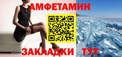 метамфетамин Кумертау