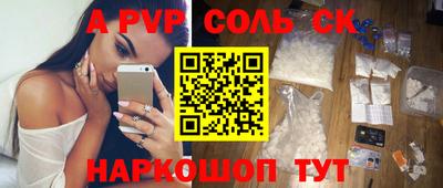 метамфетамин Кумертау
