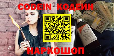 молекула духа Кунгур