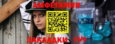молекула духа Кунгур