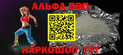 метамфетамин Кумертау