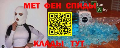 метамфетамин Кумертау