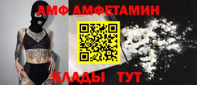 молекула духа Кунгур