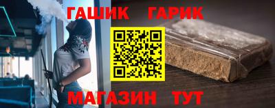 метамфетамин Кумертау