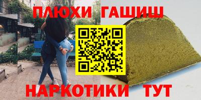 метамфетамин Кумертау