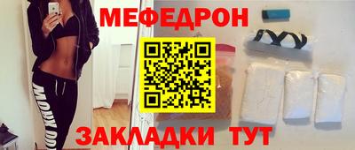 молекула духа Кунгур