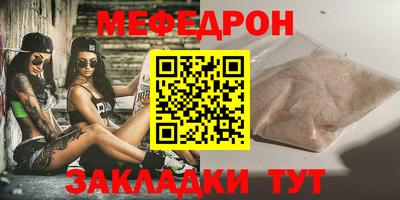 метамфетамин Кумертау