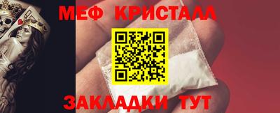 молекула духа Кунгур
