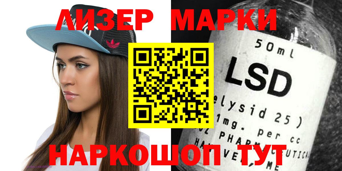 Лсд 25 экстази ecstasy Егорьевск