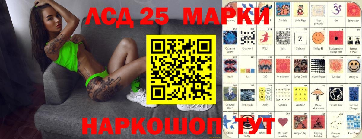 Лсд 25 экстази ecstasy  Вход с VPN  MEGA как зайти  Егорьевск  LSD-25 экстази ecstasy 