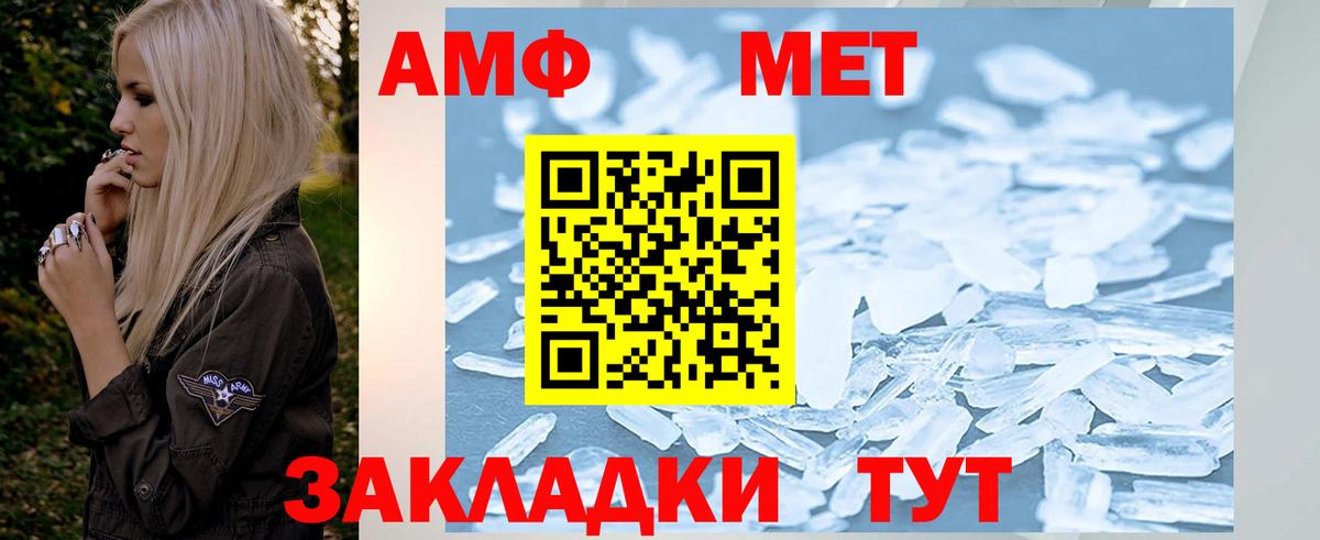 Первитин витя Егорьевск