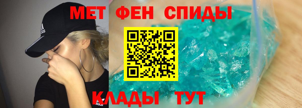 Метамфетамин Methamphetamine  Метамфетамин Methamphetamine  Вход с VPN  Егорьевск 