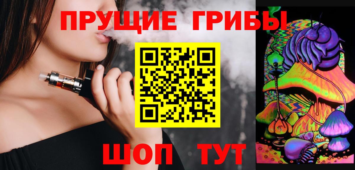 Псилоцибиновые грибы Psilocybe  Псилоцибиновые грибы Magic Shrooms  Егорьевск  Вход с VPN 